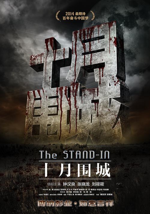 格罗宁根大学学士毕业证