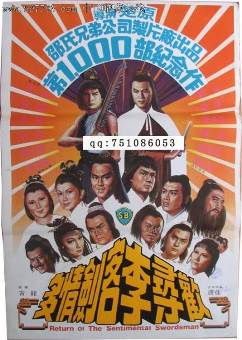 高仿法国护照模板